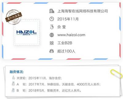 智能核價引領變革，海智在線賦能中小工廠數字化升級