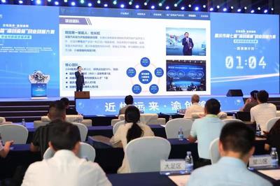 第七屆“渝創(chuàng)渝新”創(chuàng)業(yè)創(chuàng)新大賽圓滿落幕 科技項(xiàng)目代理服務(wù)助力3000項(xiàng)目創(chuàng)歷史新高